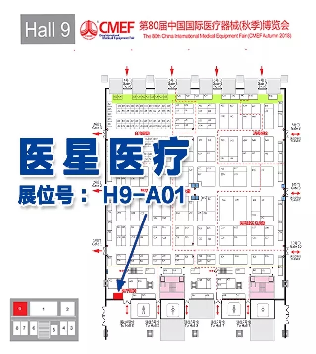 【展会现场】80届CMEF，我们相聚深圳，见证人生就是博尊龙风采！