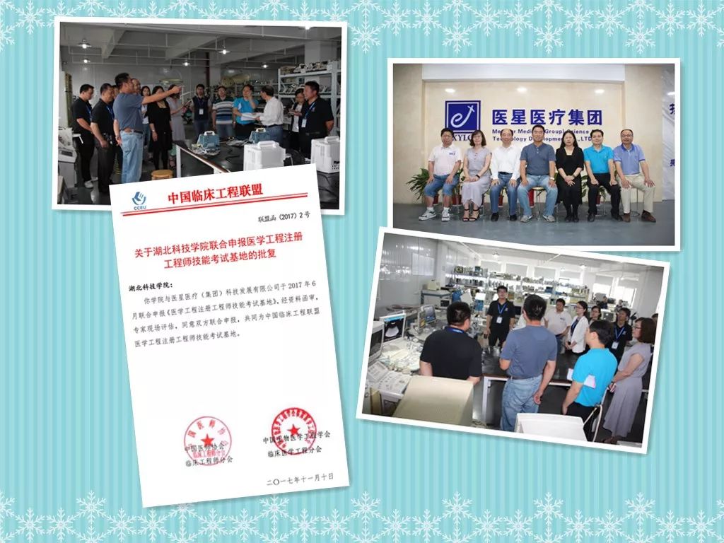 【人生就是博尊龙年会】在回顾中复盘，在展望中挑战!——系列报道3 